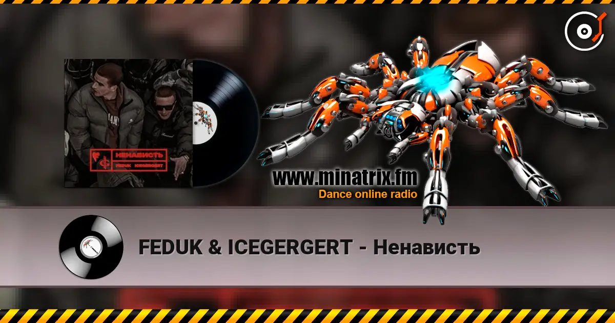 FEDUK & ICEGERGERT - Ненависть listen online in high quality | Minatrix.FM