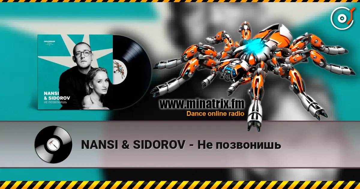 NANSI & SIDOROV - Не позвонишь listen online in high quality | Minatrix.FM