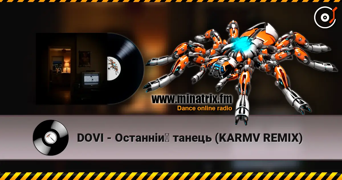 DOVI - Останній танець (KARMV REMIX) listen online in high quality | Minatrix.FM