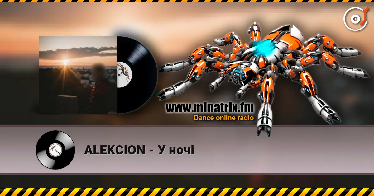 ALEKCION - У ночі listen online in high quality | Minatrix.FM