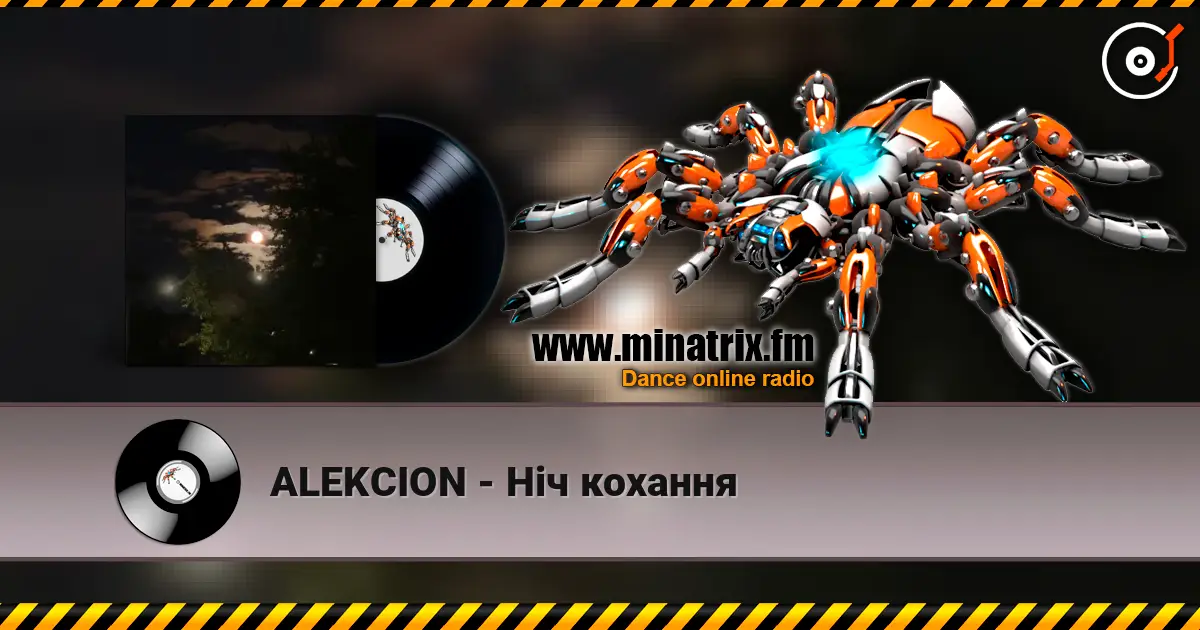 ALEKCION - Ніч кохання listen online in high quality | Minatrix.FM