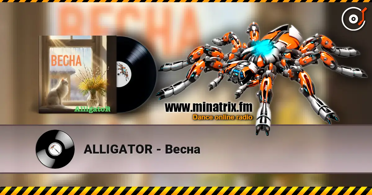 ALLIGATOR - Весна listen online in high quality | Minatrix.FM