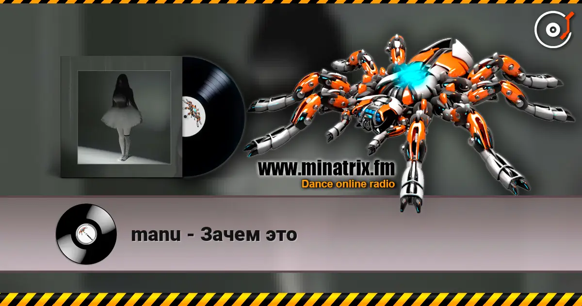 manu - Зачем это listen online in high quality | Minatrix.FM