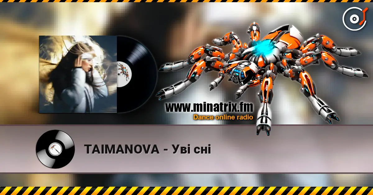 TAIMANOVA - Уві сні listen online in high quality | Minatrix.FM