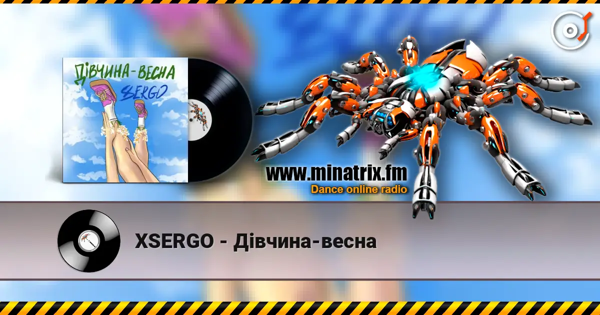 XSERGO - Дівчина-весна listen online in high quality | Minatrix.FM