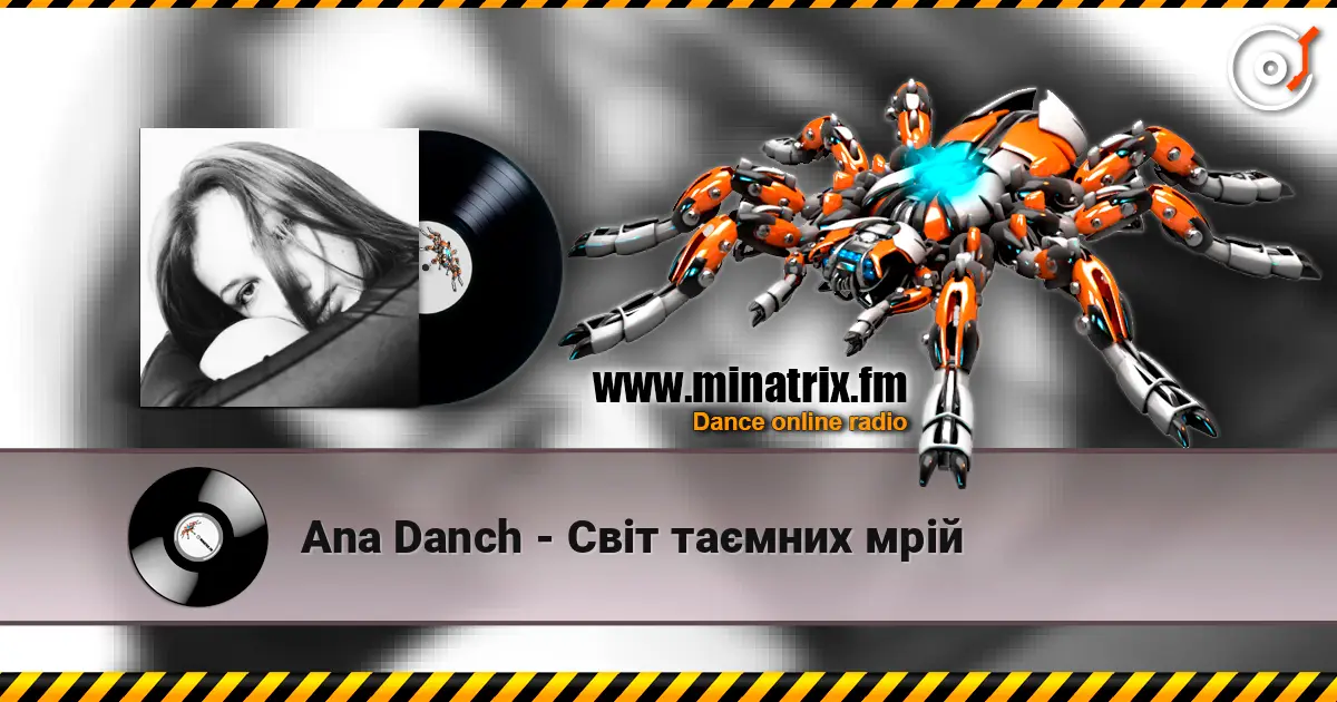 Ana Danch - Світ таємних мрій listen online in high quality | Minatrix.FM