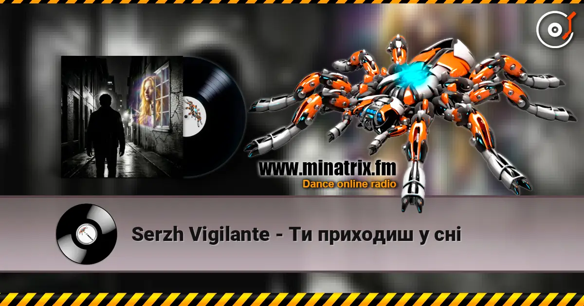 Serzh Vigilante - Ти приходиш у сні listen online in high quality | Minatrix.FM