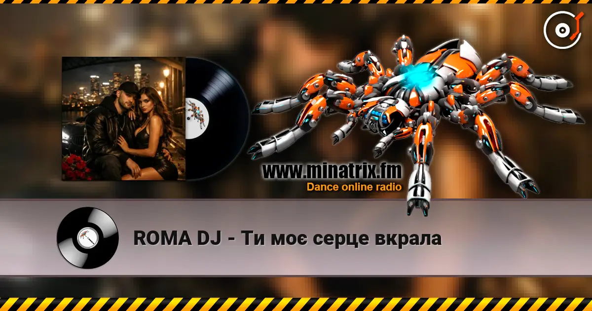 ROMA DJ - Ти моє серце вкрала listen online in high quality | Minatrix.FM