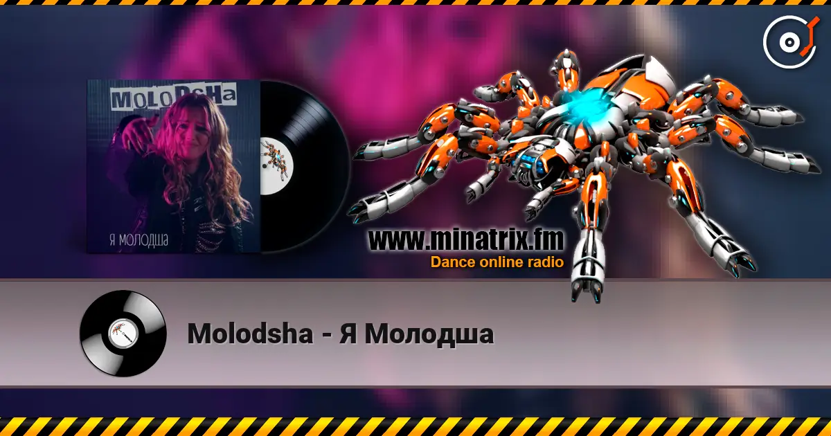 Molodsha - Я Молодша listen online in high quality | Minatrix.FM