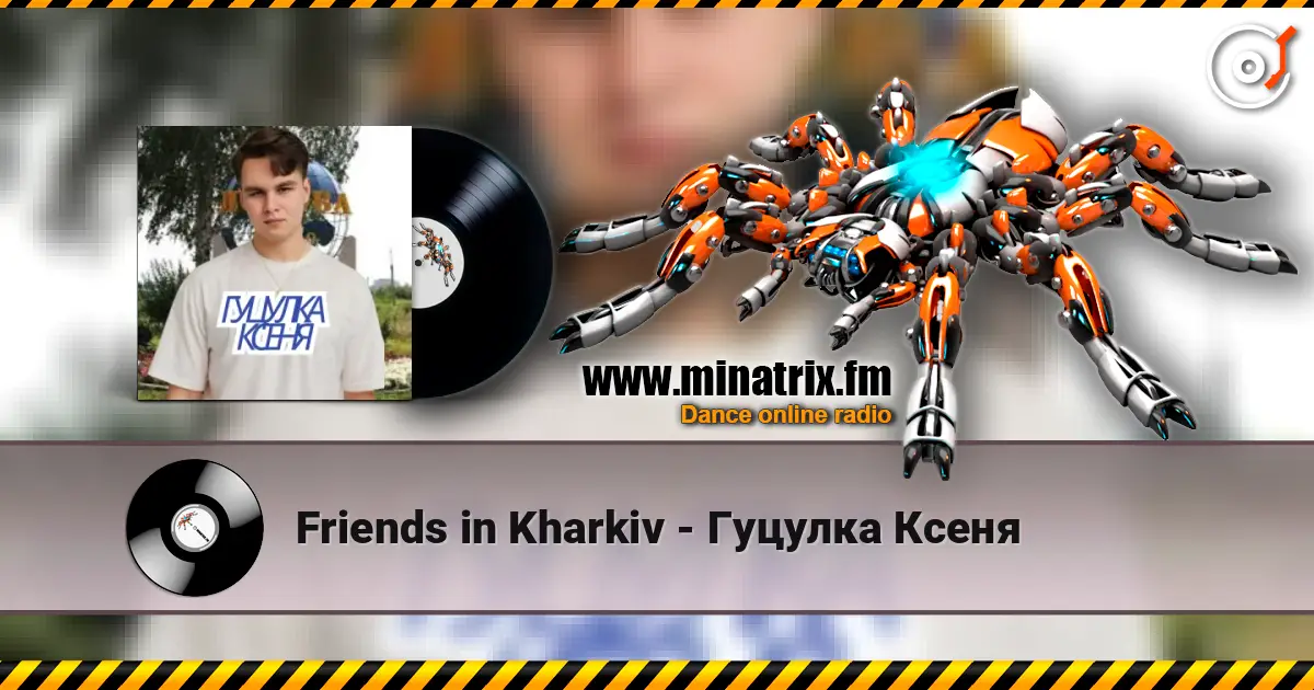 Friends in Kharkiv - Гуцулка Ксеня listen online in high quality | Minatrix.FM