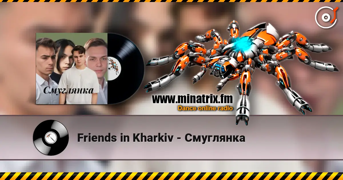 Friends in Kharkiv - Смуглянка listen online in high quality | Minatrix.FM