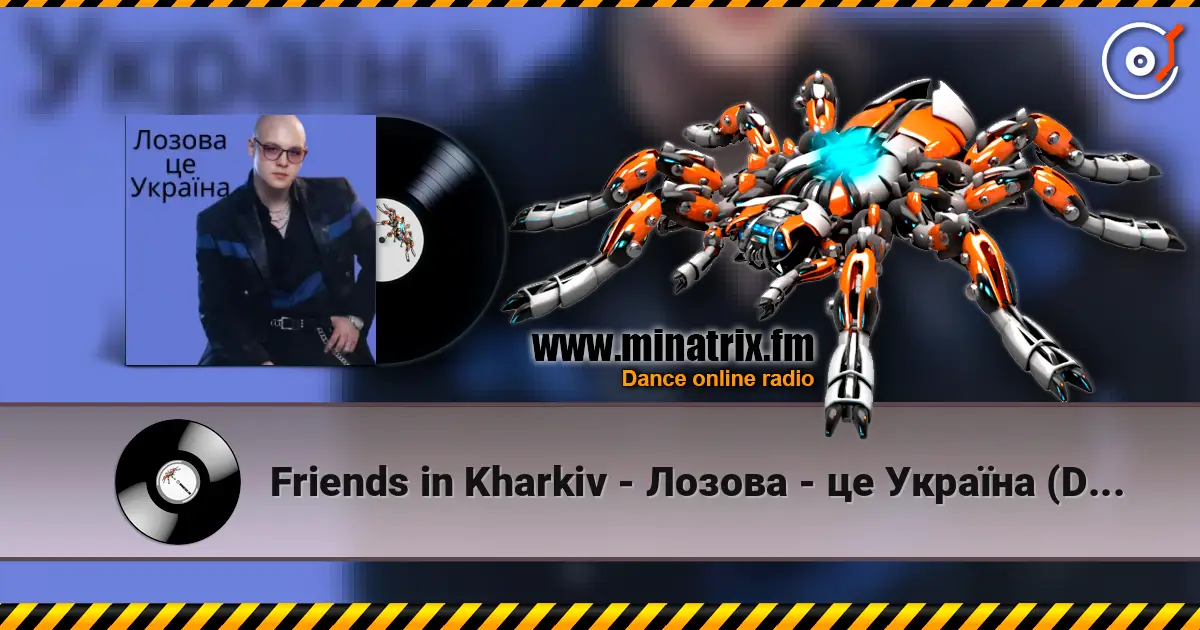 Friends in Kharkiv - Лозова - це Україна (Dance Remix) listen online in high quality | Minatrix.FM