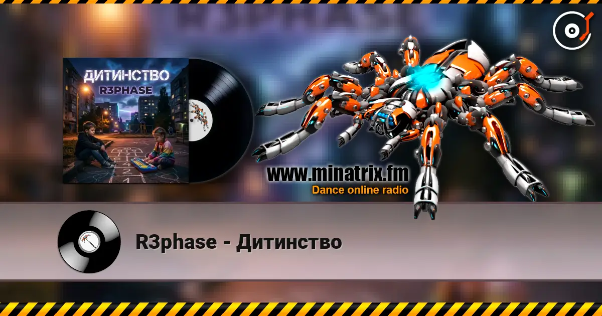 R3phase - Дитинство listen online in high quality | Minatrix.FM