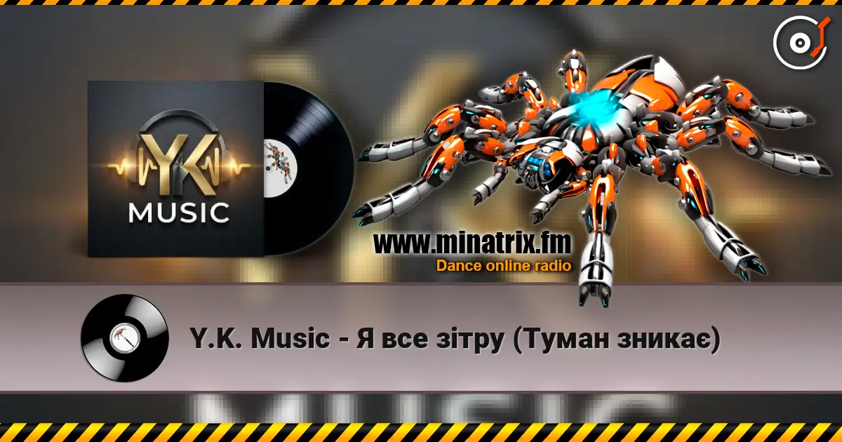 Y.K. Music - Я все зітру (Туман зникає) listen online in high quality | Minatrix.FM