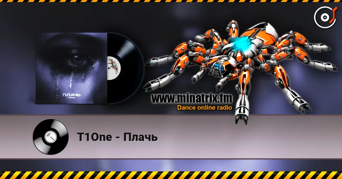 T1One - Плачь listen online in high quality | Minatrix.FM