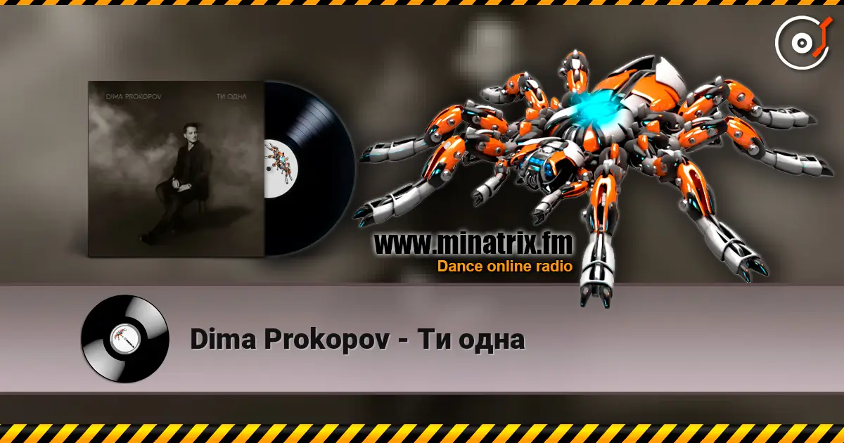 Dima Prokopov - Ти одна listen online in high quality | Minatrix.FM