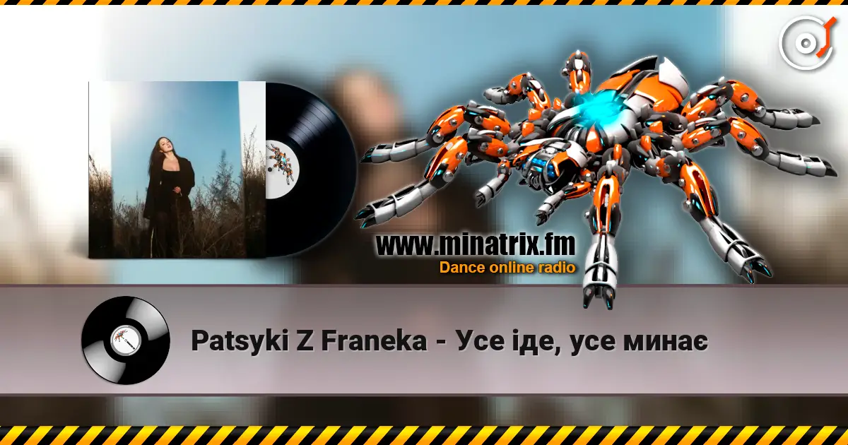 Patsyki Z Franeka - Усе іде, усе минає listen online in high quality | Minatrix.FM