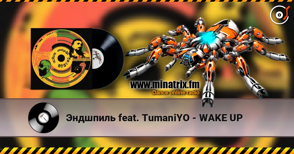 Эндшпиль feat. TumaniYO - WAKE UP listen online in high quality | Minatrix.FM