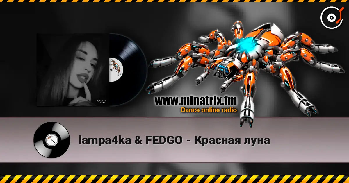 lampa4ka & FEDGO - Красная луна listen online in high quality | Minatrix.FM