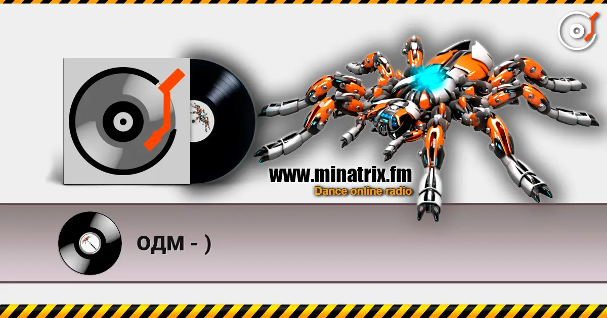 ОДМ - ) listen online in high quality | Minatrix.FM