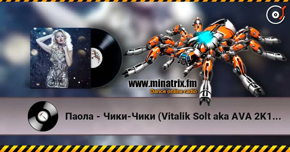 Паола - Чики-Чики (Vitalik Solt aka AVA 2K13 Remix) listen online in high quality | Minatrix.FM