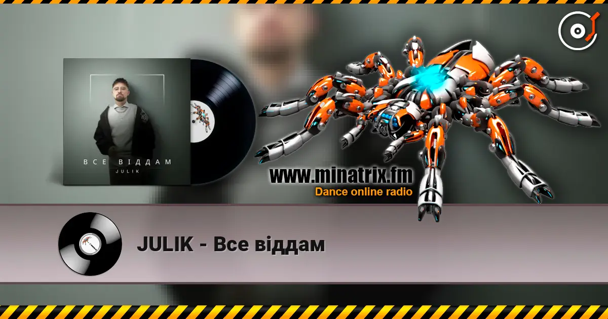 JULIK - Все віддам listen online in high quality | Minatrix.FM