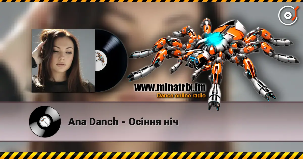 Ana Danch - Осіння ніч listen online in high quality | Minatrix.FM