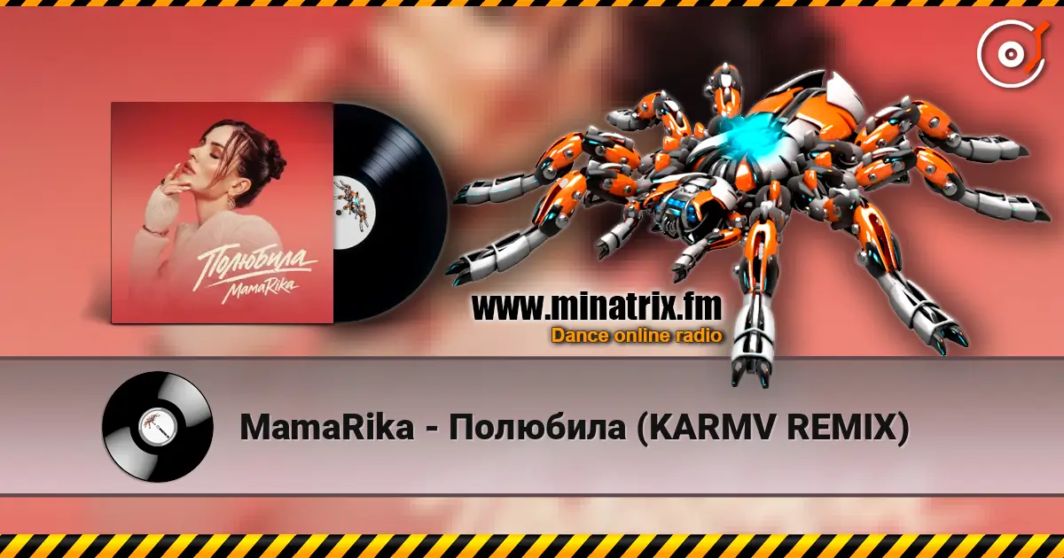MamaRika - Полюбила (KARMV REMIX) listen online in high quality | Minatrix.FM