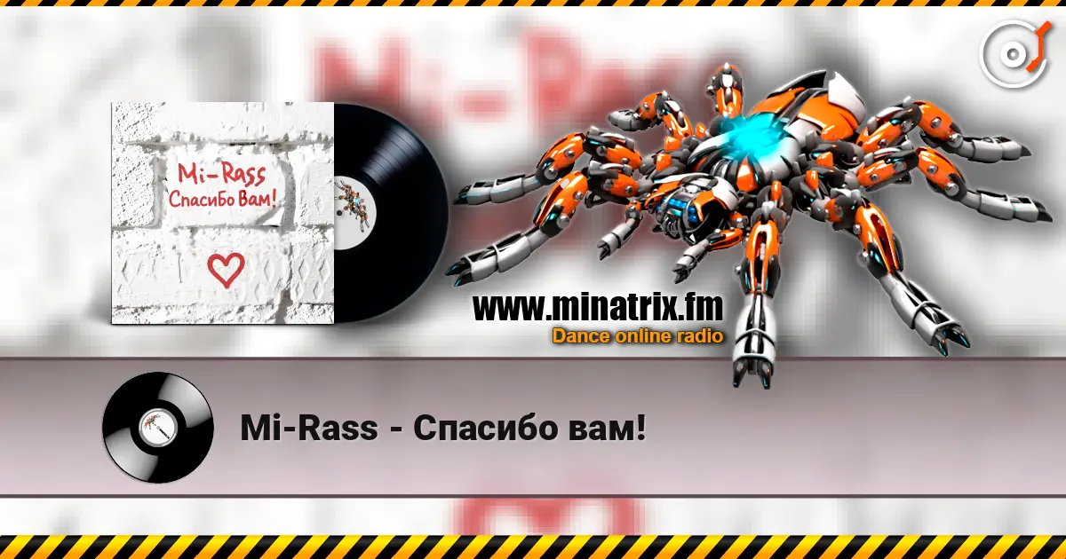 Mi-Rass - Спасибо вам! listen online in high quality | Minatrix.FM