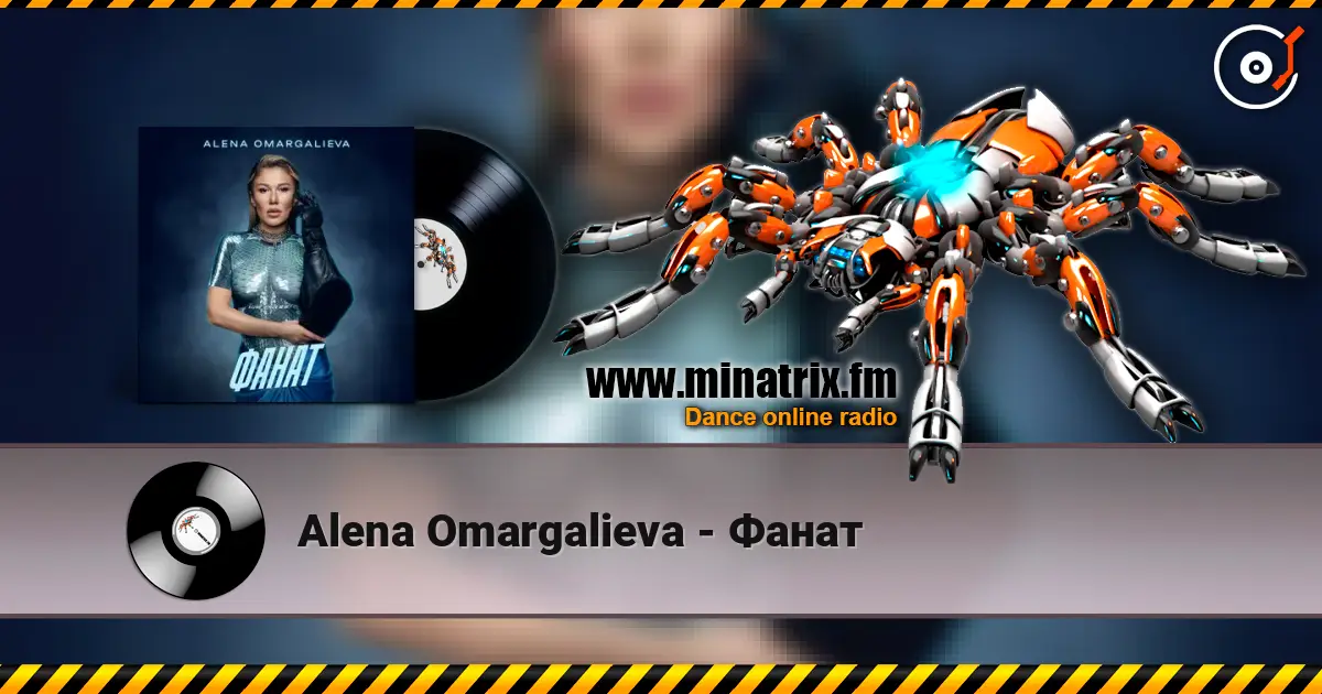 Alena Omargalieva - Фанат listen online in high quality | Minatrix.FM