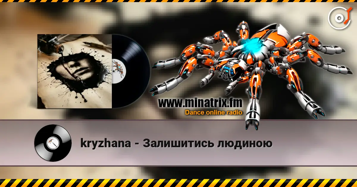 kryzhana - Залишитись людиною listen online in high quality | Minatrix.FM