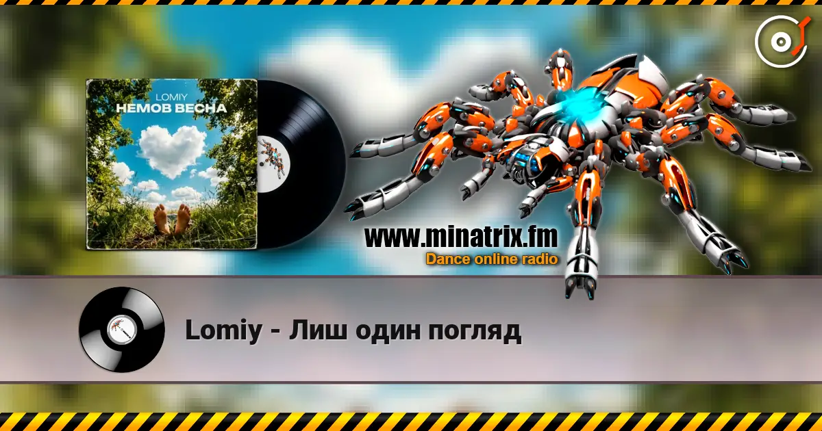 Lomiy - Лиш один погляд listen online in high quality | Minatrix.FM