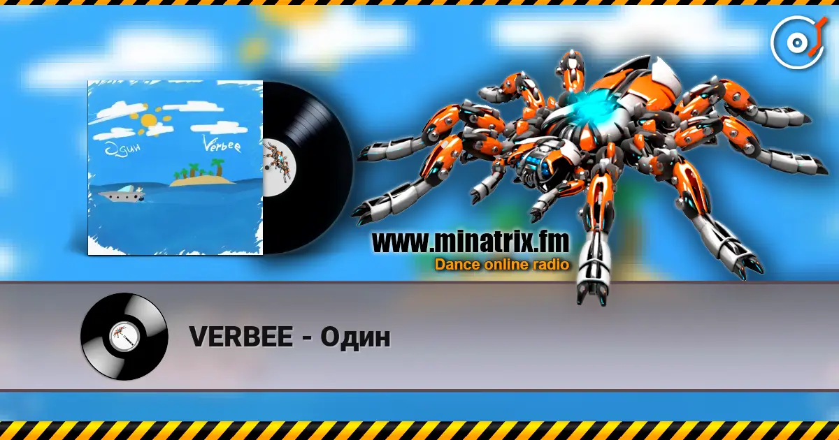 VERBEE - Один listen online in high quality | Minatrix.FM