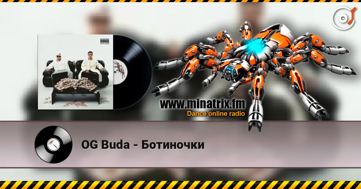 OG Buda - Ботиночки listen online in high quality | Minatrix.FM