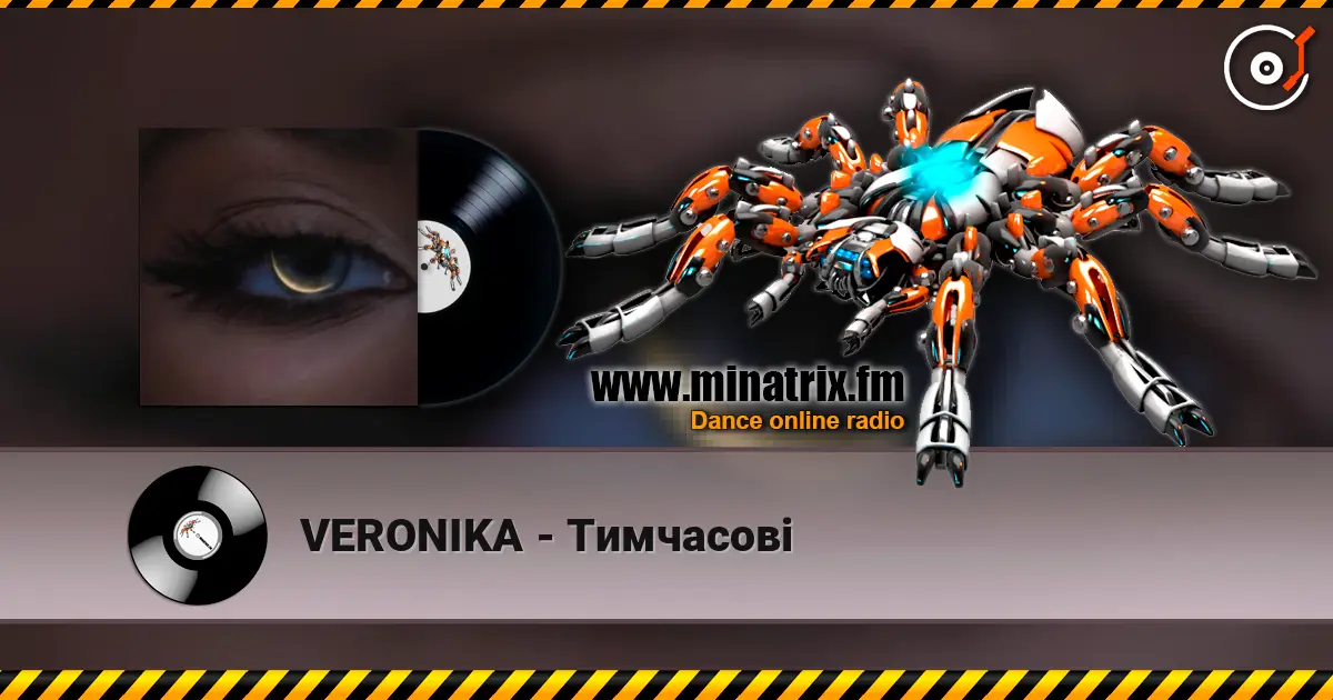 VERONIKA - Тимчасові listen online in high quality | Minatrix.FM