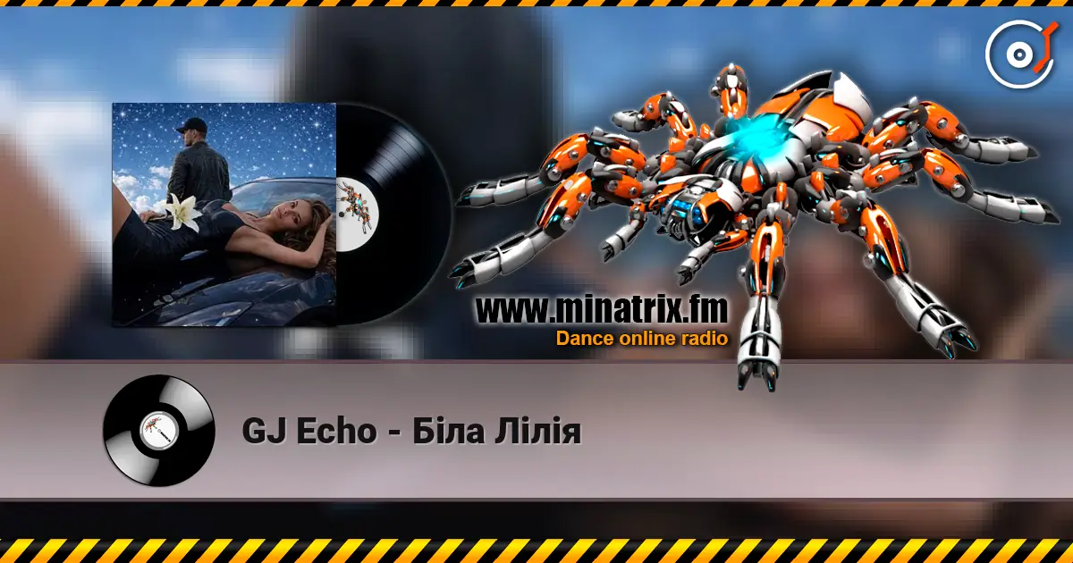 GJ Echo - Біла Лілія listen online in high quality | Minatrix.FM