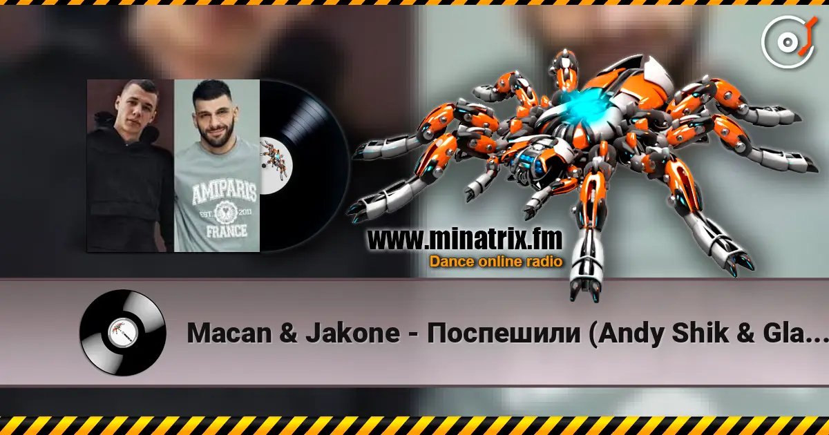 Macan & Jakone - Поспешили (Andy Shik & Glarion Remix) listen online in high quality | Minatrix.FM