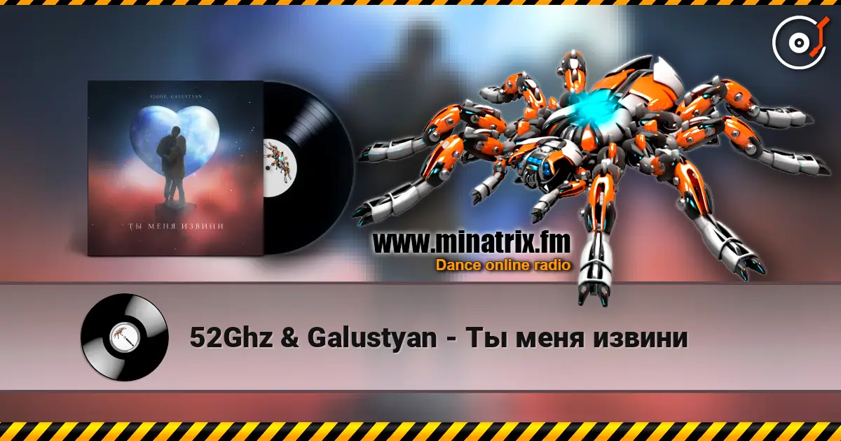 52Ghz & Galustyan - Ты меня извини listen online in high quality | Minatrix.FM
