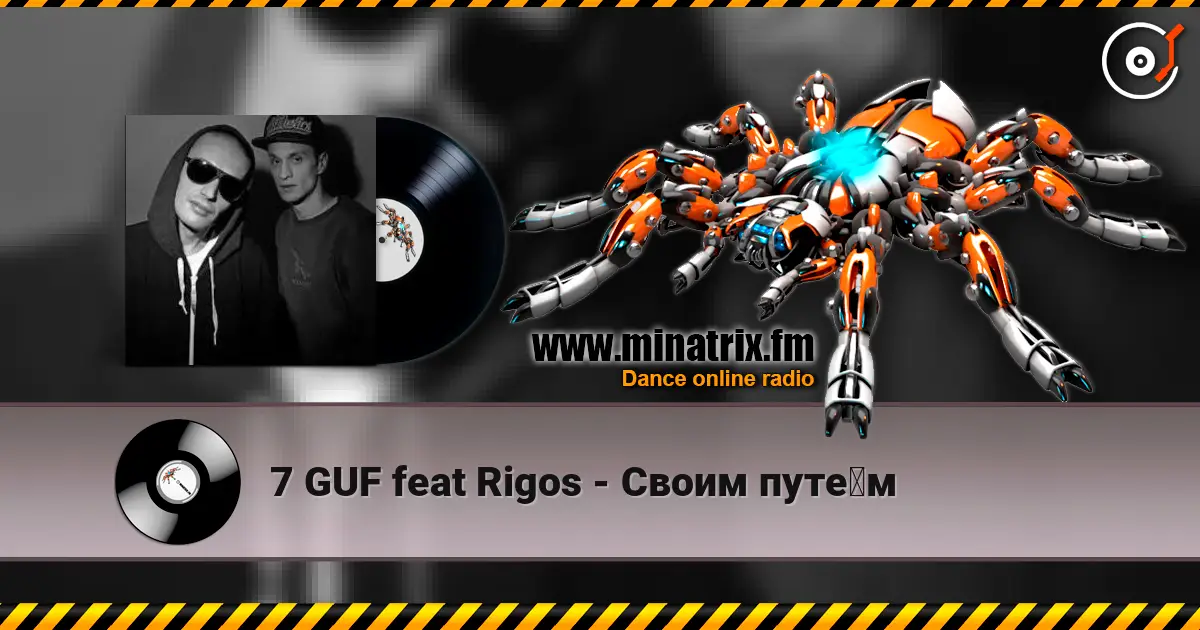7 GUF feat Rigos - Своим путём listen online in high quality | Minatrix.FM