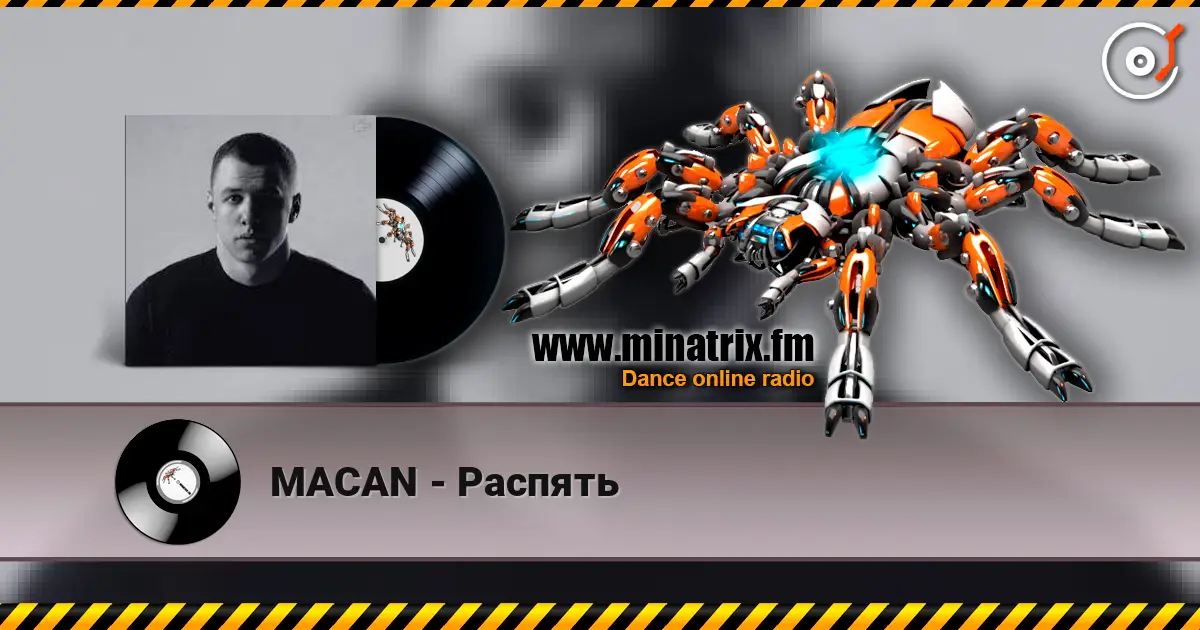 MACAN - Распять listen online in high quality | Minatrix.FM