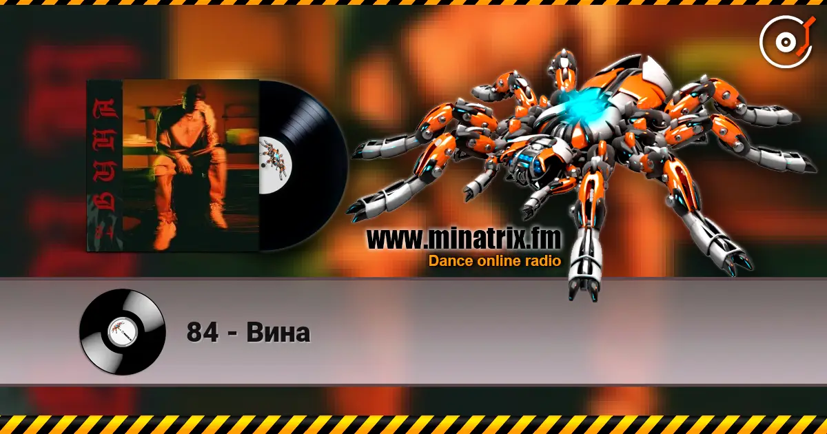 84 - Вина listen online in high quality | Minatrix.FM