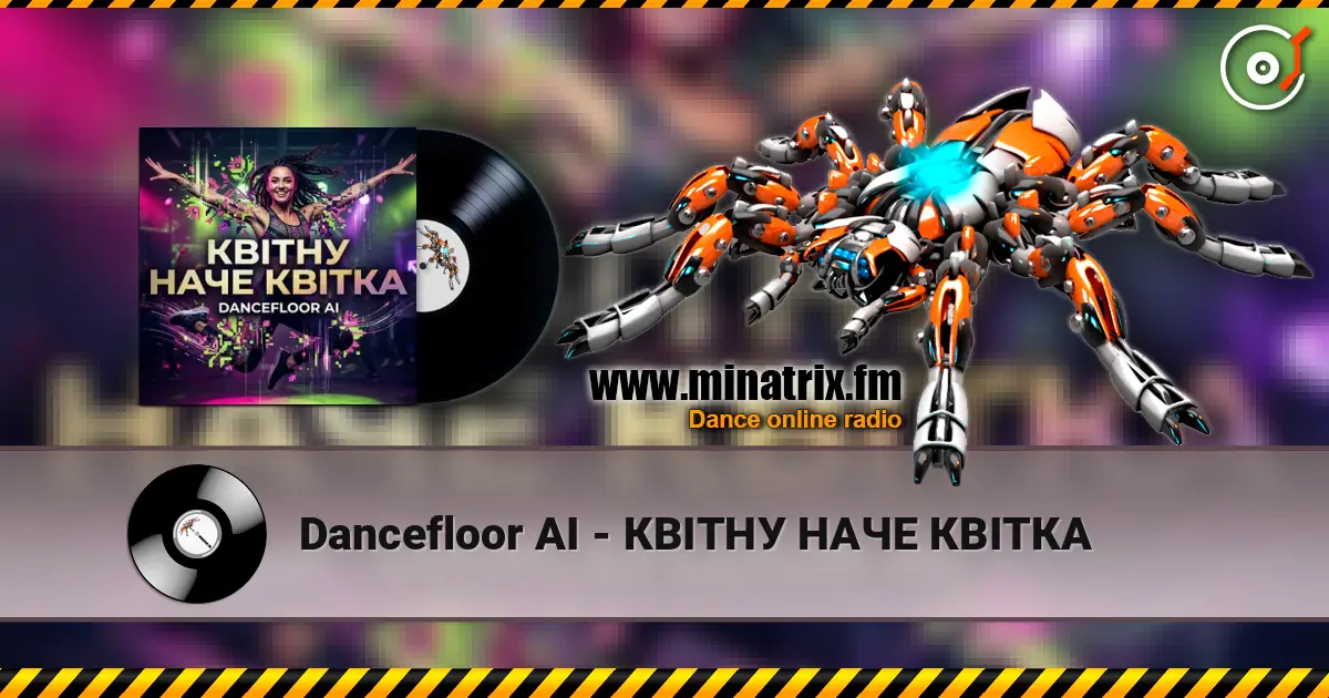 Dancefloor AI - КВІТНУ НАЧЕ КВІТКА listen online in high quality | Minatrix.FM