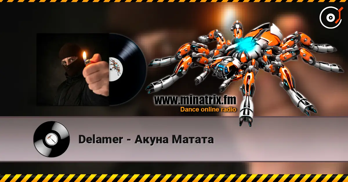Delamer - Акуна Матата listen online in high quality | Minatrix.FM