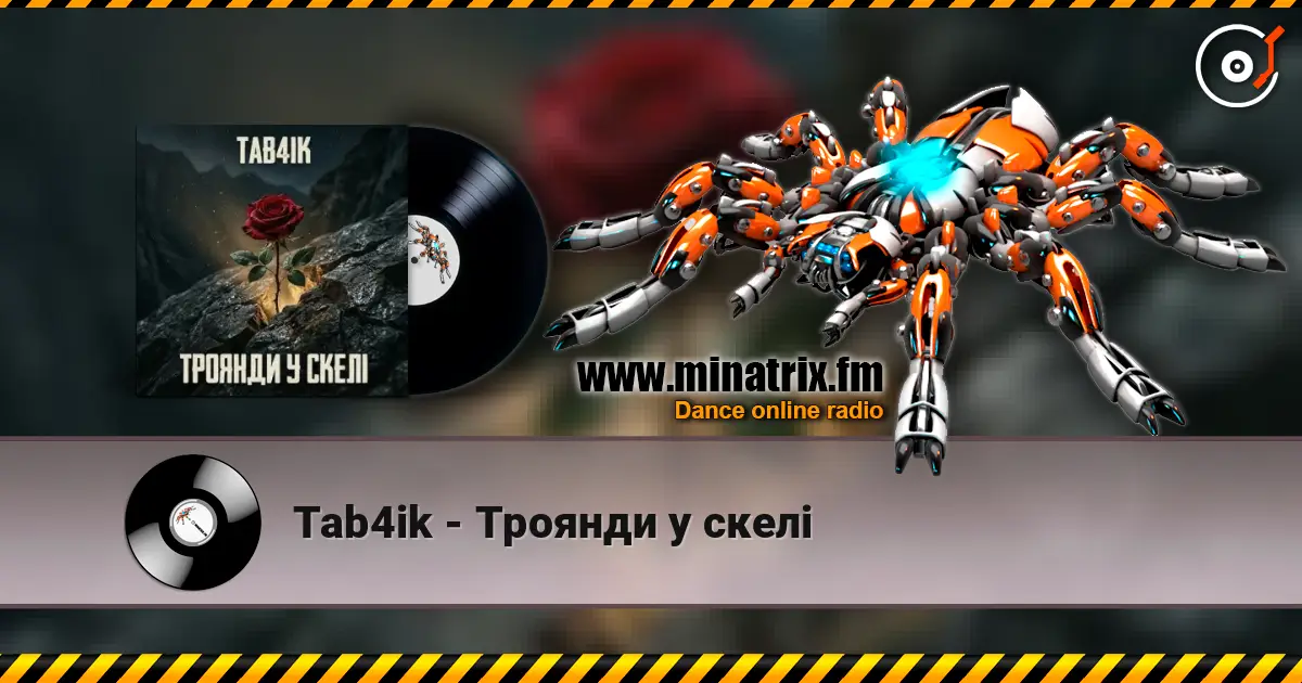 Tab4ik - Троянди у скелі listen online in high quality | Minatrix.FM