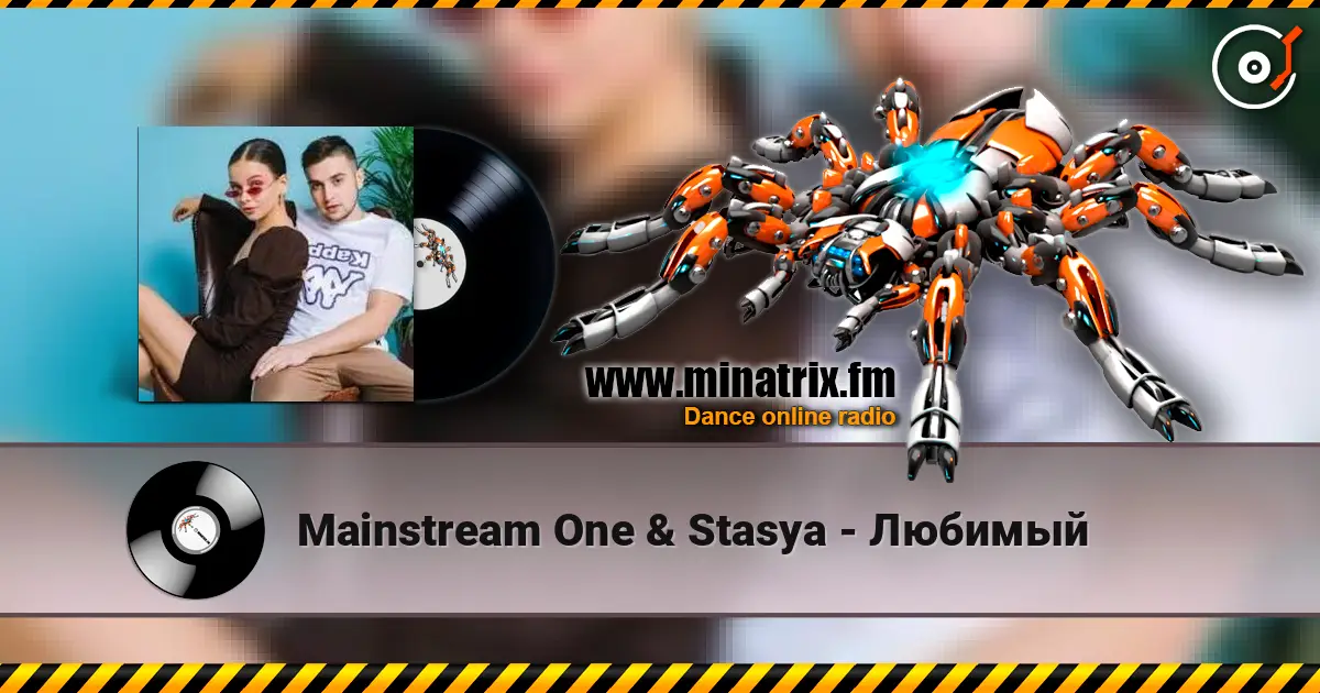 Mainstream One & Stasya - Любимый listen online in high quality | Minatrix.FM
