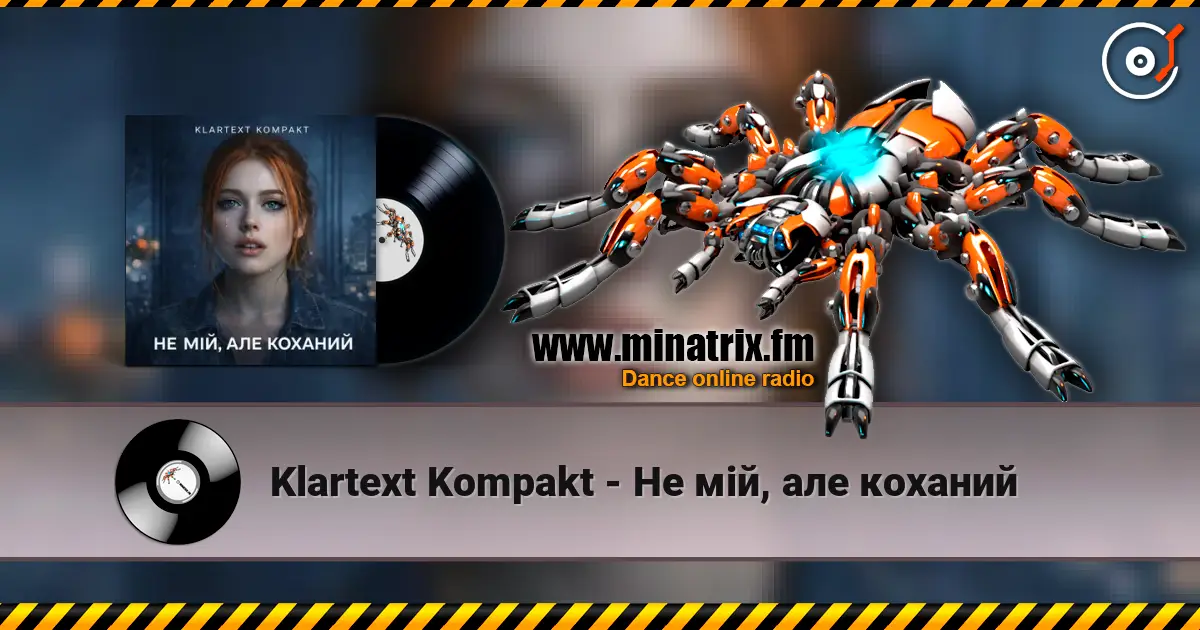 Klartext Kompakt - Не мій, але коханий listen online in high quality | Minatrix.FM