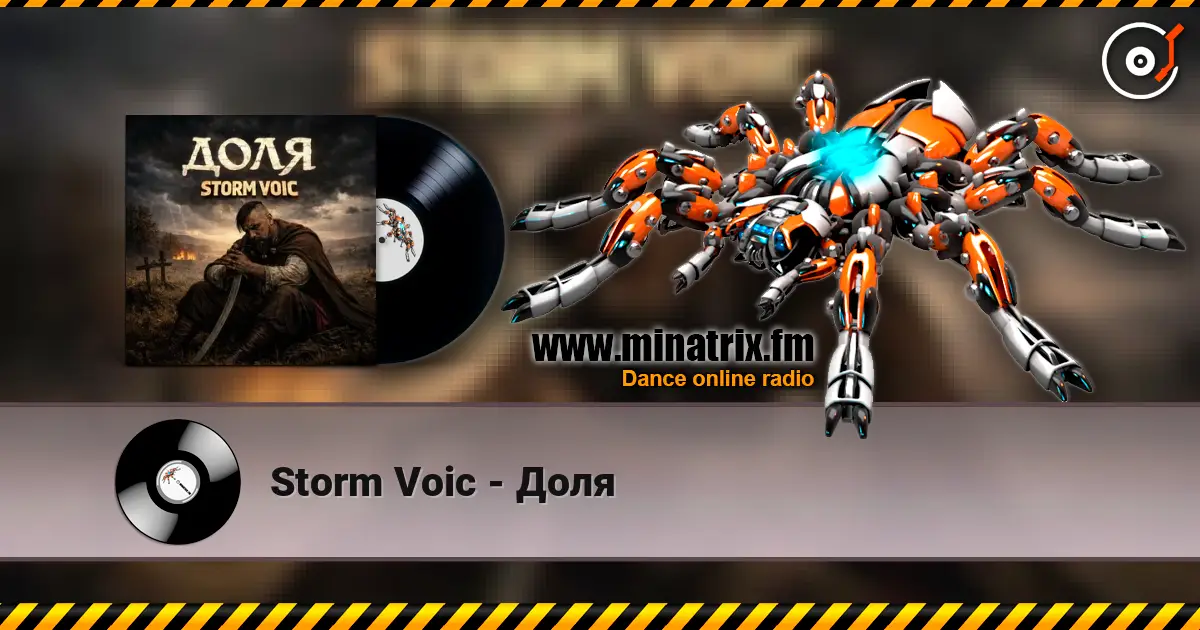 Storm Voic - Доля listen online in high quality | Minatrix.FM