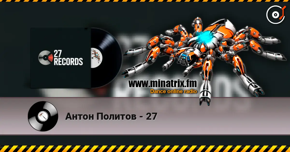Антон Политов - 27 listen online in high quality | Minatrix.FM