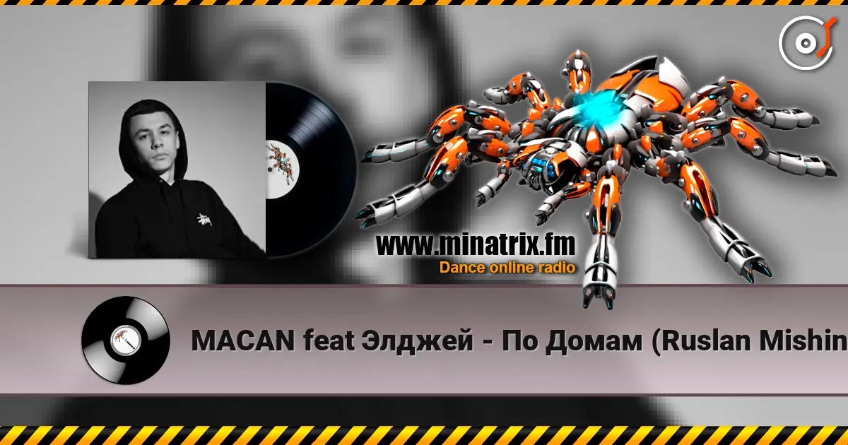 MACAN feat Элджей - По Домам (Ruslan Mishin Remix) listen online in high quality | Minatrix.FM