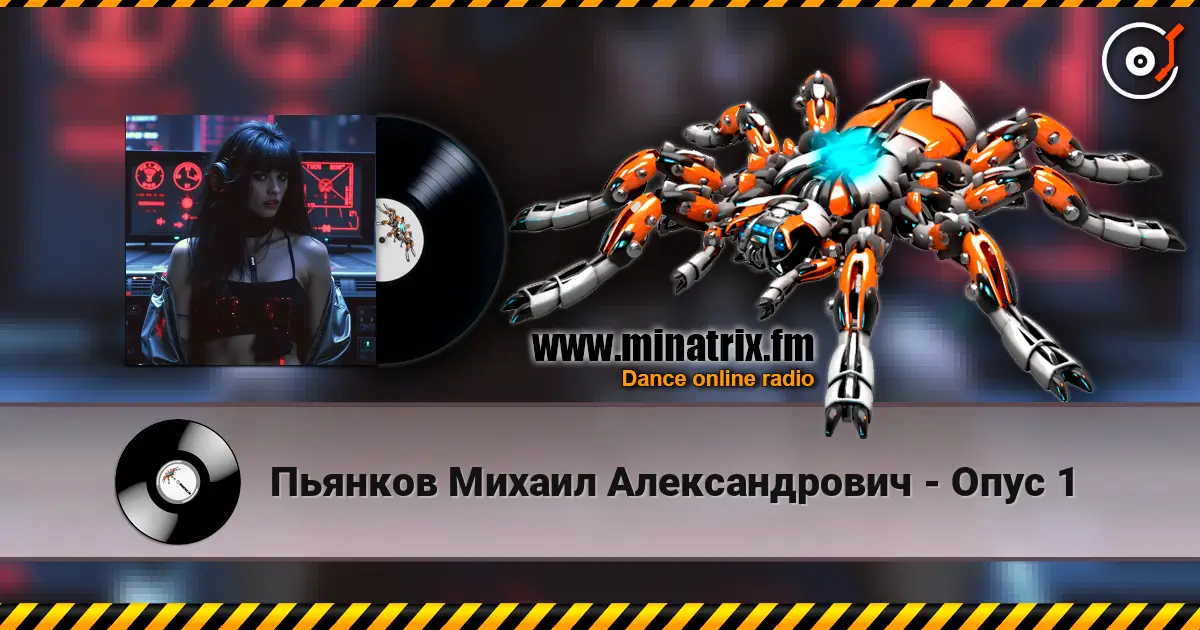 Пьянков Михаил Александрович - Опус 1 listen online in high quality | Minatrix.FM